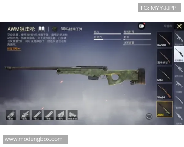 和平精英战术解析LNG战队进攻体系的核心策略与实战应用